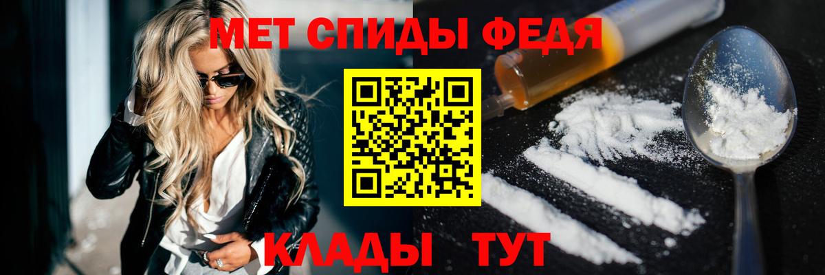 Amphetamine 97% Курчатов