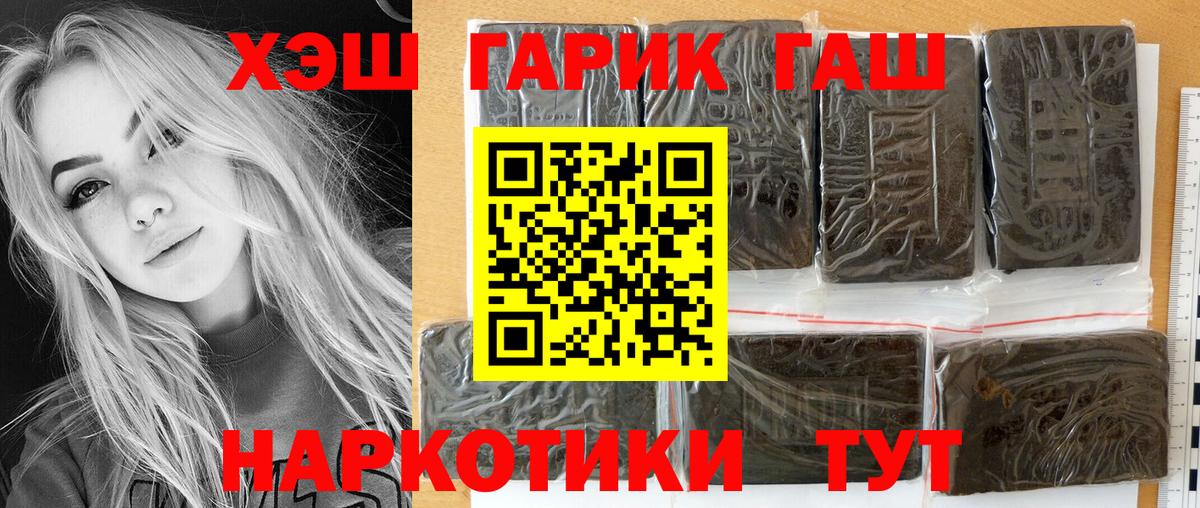 Марихуана  Экстази  Вход с VPN  Меф кристаллы  Курчатов  Гашиш  ГАШИШ 