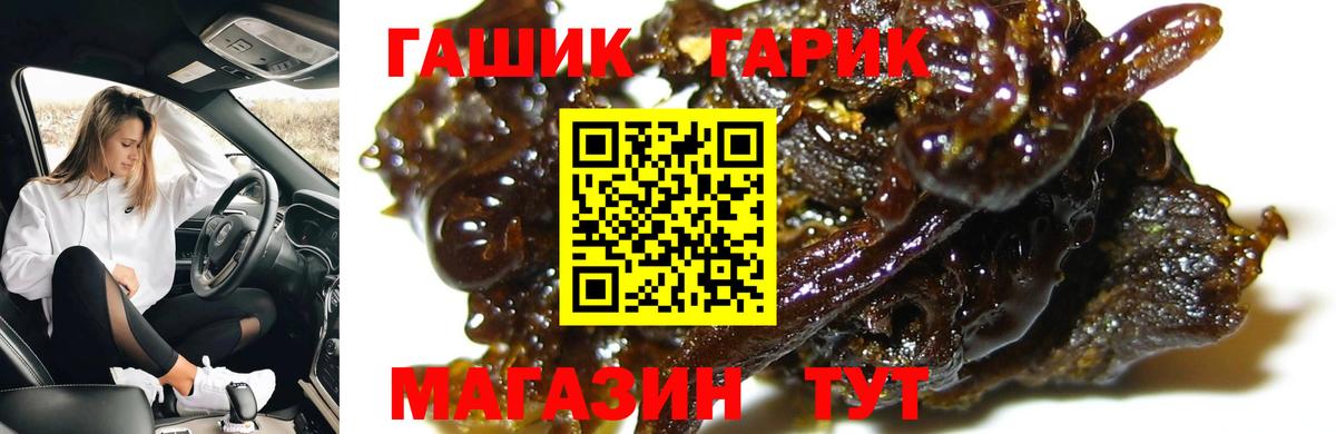 Гашиш Изолятор Курчатов