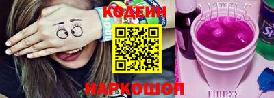 тгк Заводоуковск
