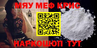 тгк Заводоуковск