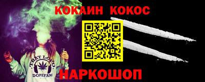 каннабис Заволжье