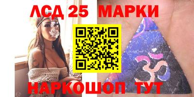 тгк Заводоуковск