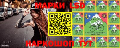 тгк Заводоуковск