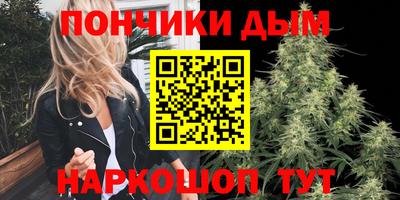 каннабис Заволжье
