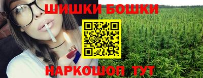 каннабис Заволжье