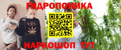 каннабис Заволжье