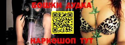 каннабис Заволжье