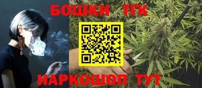 тгк Заводоуковск
