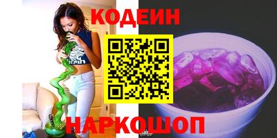 тгк Заводоуковск