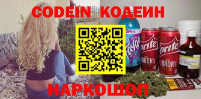 каннабис Заволжье