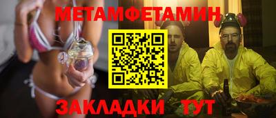 тгк Заводоуковск