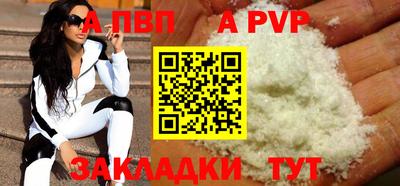 тгк Заводоуковск