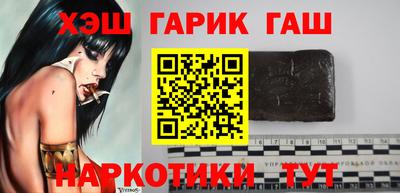 тгк Заводоуковск
