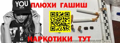 каннабис Заволжье