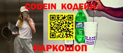 тгк Заводоуковск