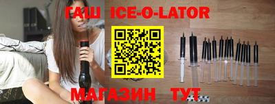 тгк Заводоуковск