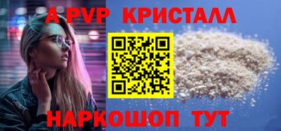 тгк Заводоуковск