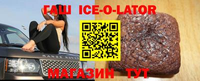 тгк Заводоуковск