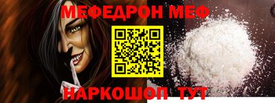 тгк Заводоуковск