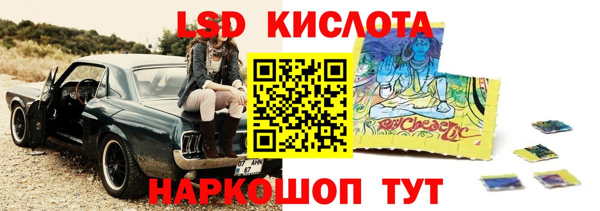 LSD-25 экстази ecstasy  Вход с VPN  ЛСД экстази ecstasy  Курчатов 
