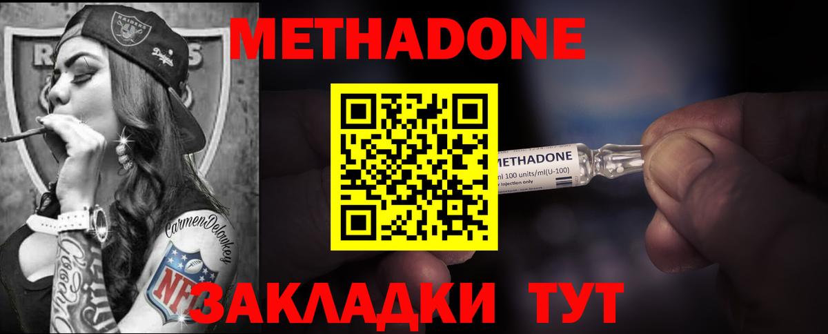АМФЕТАМИН Курчатов