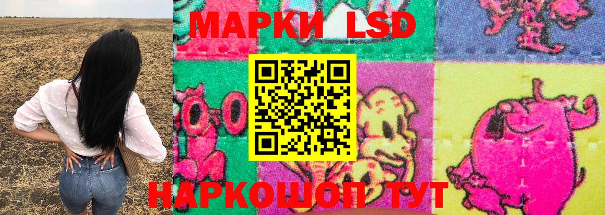Марки N-bome 1,8мг  Марки NBOMe  Курчатов  Вход с VPN 