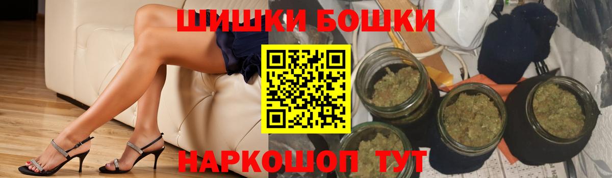 МАРИХУАНА Bruce Banner Курчатов